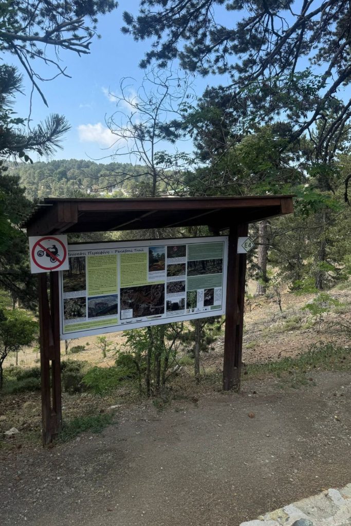 Troodos Mountains Cyprus